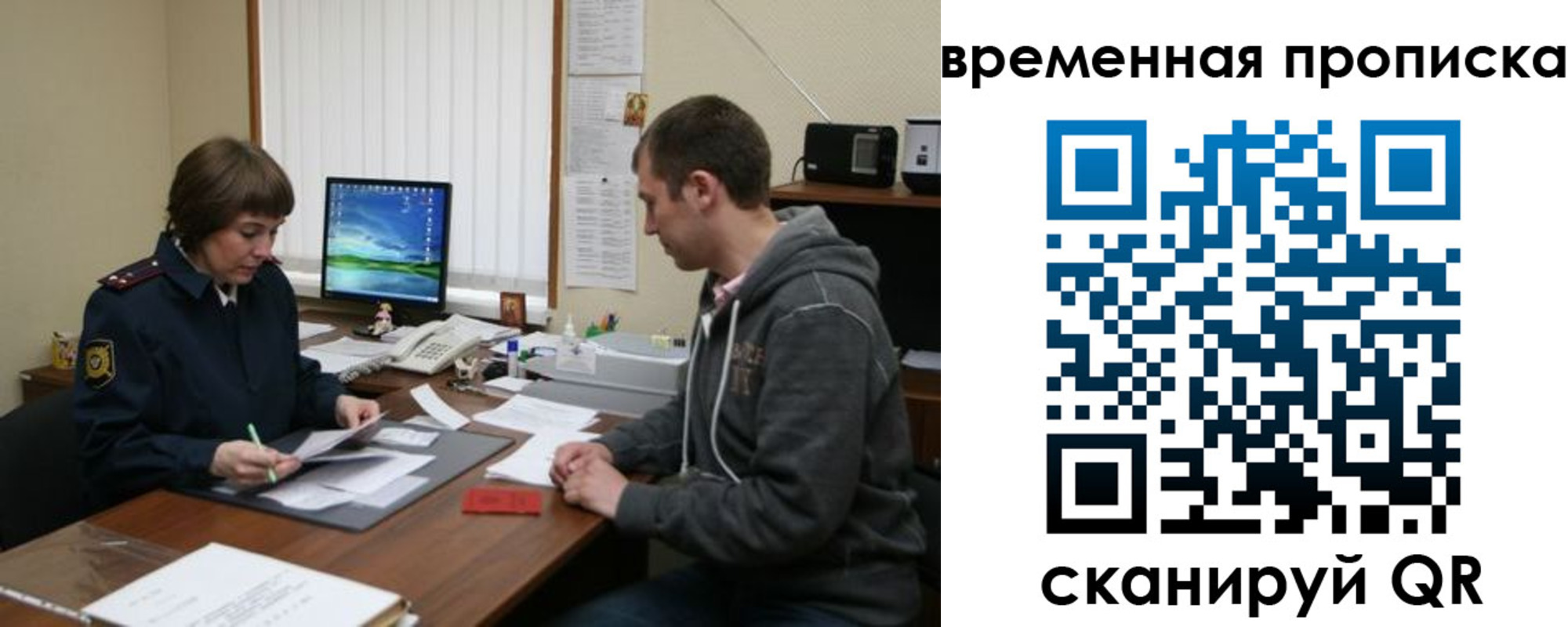 где прописаться в Адыгее