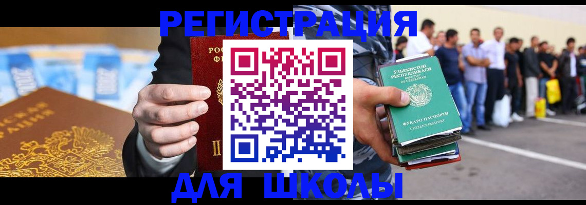 временная регистрация гарантия в Адыгее